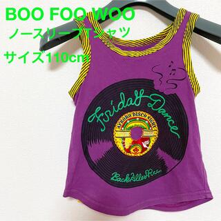 ブーフーウー(BOOFOOWOO)のノースリーブTシャツ　BOO FOO WOO サイズ110cm(Tシャツ/カットソー)