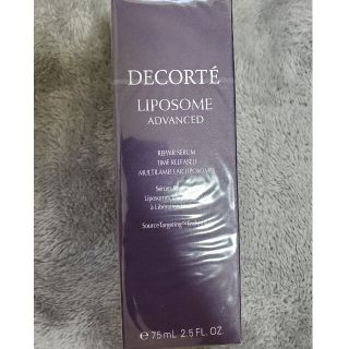 コスメデコルテ(COSME DECORTE)の新品未開封　コスメデコルテリポソームアドバンストリペアセラム　75mL(美容液)