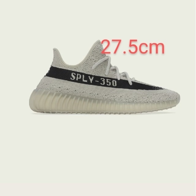 adidas　YEEZY BOOST 350 V2