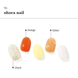 ohora N Juicy Tweed 新品未使用(ネイル用品)