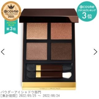 トムフォード(TOM FORD)の【美品】トム フォード  アイ カラー クォード C 36タイガーアイ(アイシャドウ)