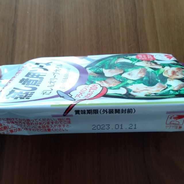 キユーピー(キユーピー)のキューピー 蒸し煮用ソース　2種類 6袋【2人前 ×2回分】 食品/飲料/酒の食品(調味料)の商品写真