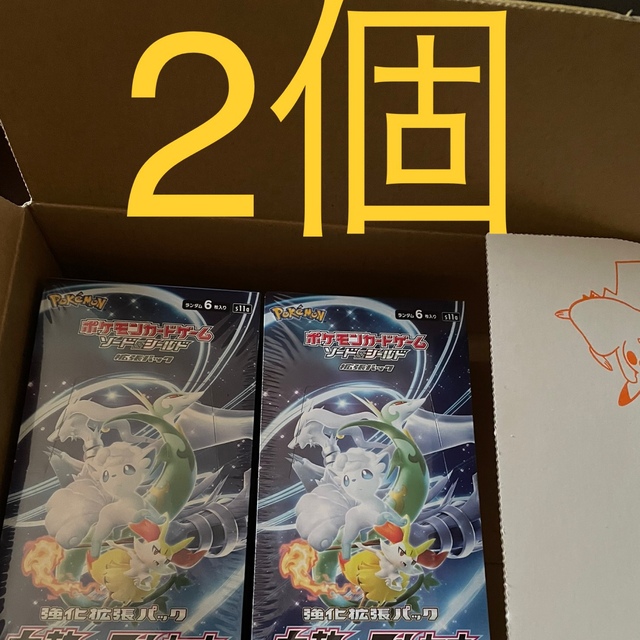 ポケモンカード　白熱のアルカナ　2 box シュリンク付き