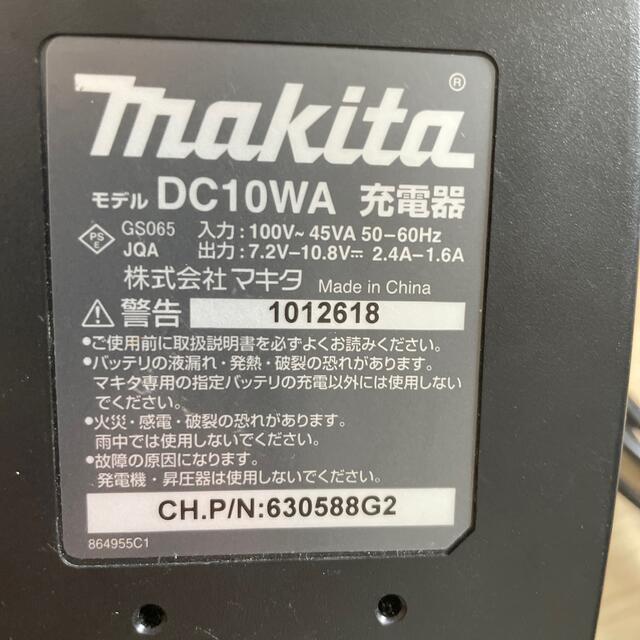 Makita(マキタ)のマキタ　充電器　DC10WA スマホ/家電/カメラのスマートフォン/携帯電話(バッテリー/充電器)の商品写真