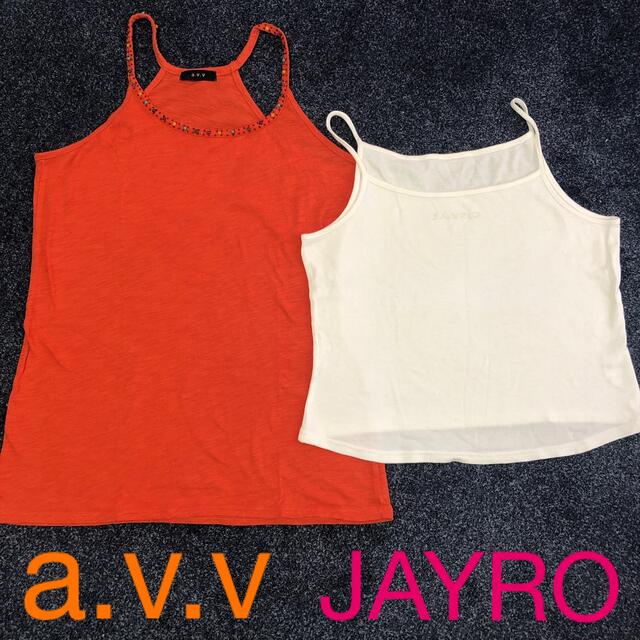 JAYRO(ジャイロ)のa.v.v  JAYRO キャミソール  2点セット　コットン 綿 レディースのトップス(キャミソール)の商品写真