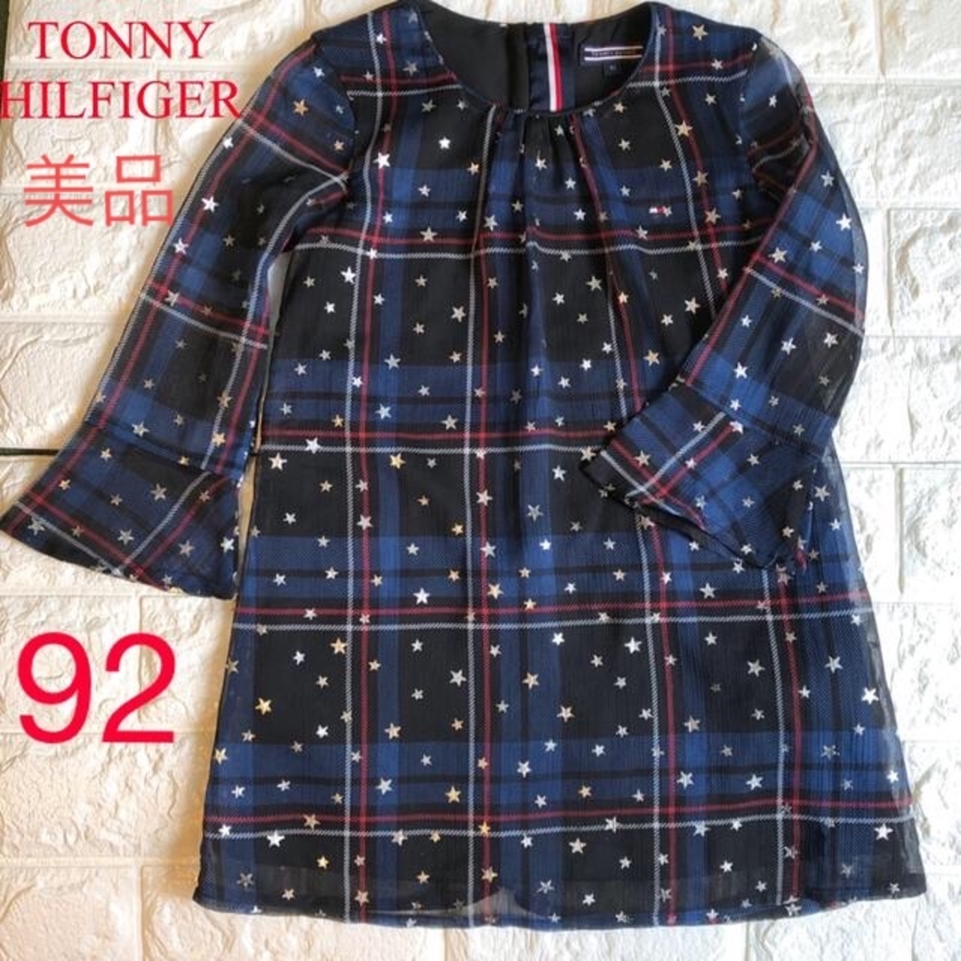 TOMMY HILFIGER(トミーヒルフィガー)の値下げ！TONNY HILFIGER  ベルト付きワンピース 92cm キッズ/ベビー/マタニティのキッズ服女の子用(90cm~)(ワンピース)の商品写真