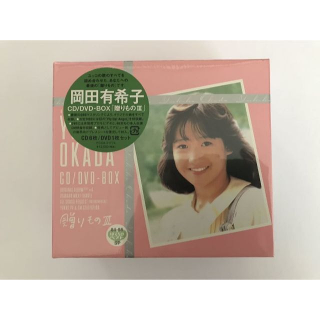 エンタメ/ホビー新品 岡田有希子 『贈りものⅢ 』CD/DVD-BOX
