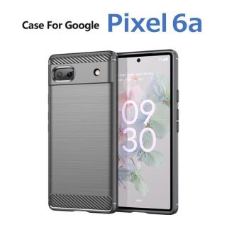 グーグルピクセル(Google Pixel)のGoogle Pixel 6a TPUケース グレー(Androidケース)