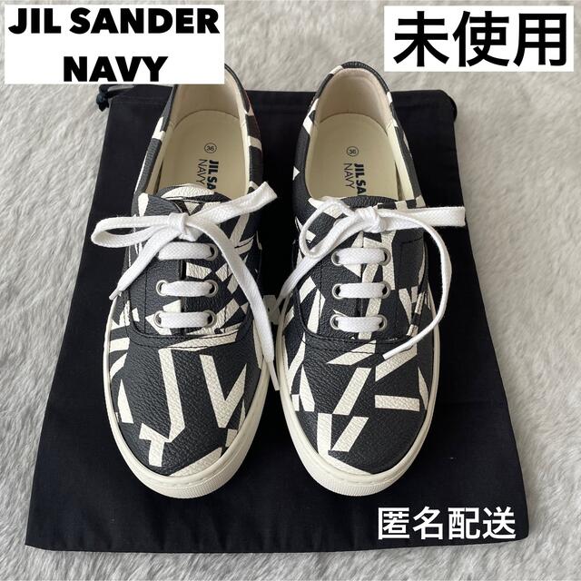 ☆新品未使用 JIL SANDER NAVY スニーカー 【楽天ランキング1位