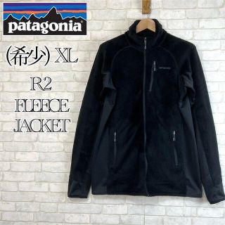 パタゴニア(patagonia)の【希少】大サイズ Patagonia R2フリース 黒 XL 25138SP17(その他)