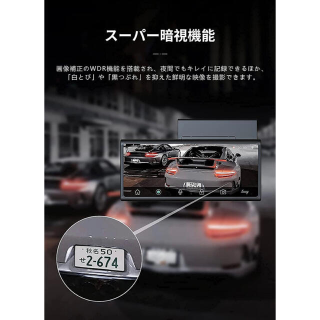 changer ドライブレコーダー S30 ドラレコ changer ドライブレコーダー S30 ドラレコ