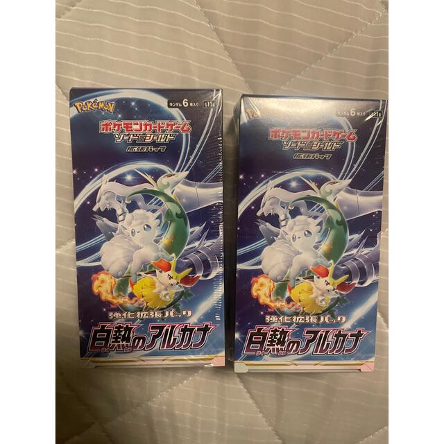 白熱のアルカナ シュリンク付き2box-