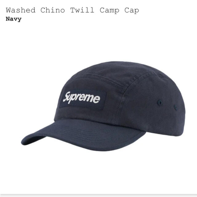 Supreme(シュプリーム)のSUPREME Washed Chino Twill Camp Cap ネイビー メンズの帽子(キャップ)の商品写真