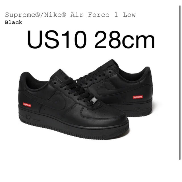 Supreme × Nike Air Force 1 Low Black 黒