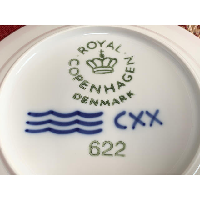 ROYAL COPENHAGEN(ロイヤルコペンハーゲン)のぴのもも様　ご専用になります インテリア/住まい/日用品のキッチン/食器(食器)の商品写真