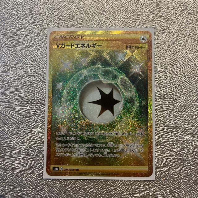 Vガードエネルギー Ur ポケモンガードゲーム ポケカ W5nuyflafd シングルカード Luki Cl