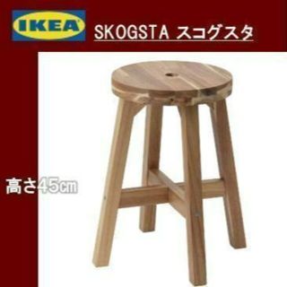 イケア スツールの通販 97点 | IKEAのインテリア/住まい/日用品を買う イケア スツールの通販 97点 | IKEAのインテリア/住まい/日用品を買う