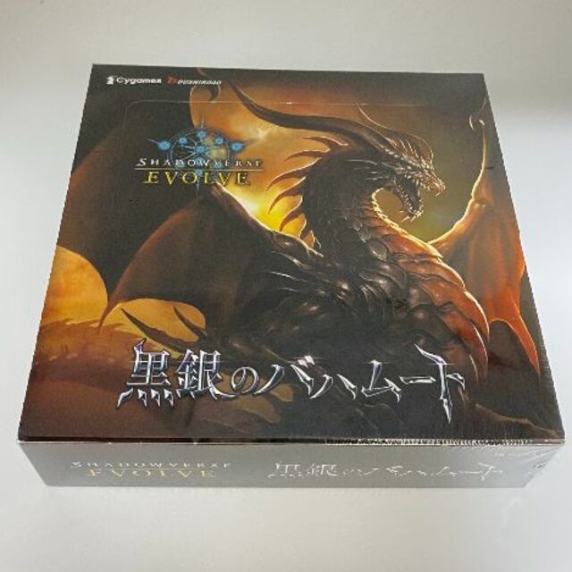 バーゲンで ☆初版☆】シャドウバース 10BOX 黒銀のバハムート EVOLVE その他