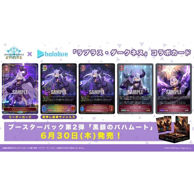 【☆初版★】シャドウバース EVOLVE 黒銀のバハムート 10BOX エンタメ/ホビーのトレーディングカード(Box/デッキ/パック)の商品写真