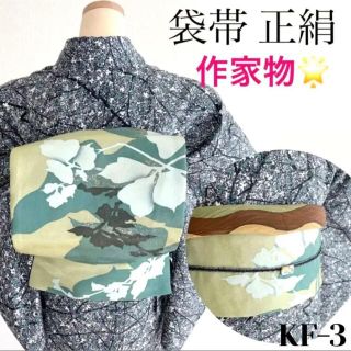 帯 作家の通販 4,000点以上 | フリマアプリ ラクマ