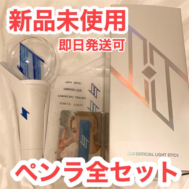 JO1 - JO1 ペンライトの通販 by y|ジェイオーワンならラクマ