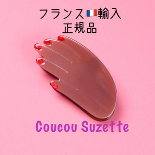 エディットフォールル(EDIT.FOR LULU)の【Hand-Black】Coucou Suzette  ヘアクリップ 正規品(バレッタ/ヘアクリップ)