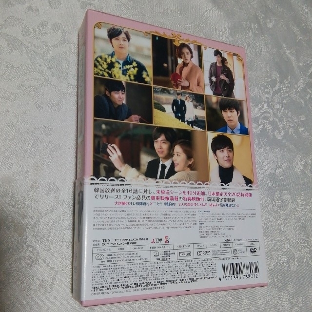 百年の花嫁　韓国未放送シーン追加特別版　DVD-BOX1 ,DVD-BOX2