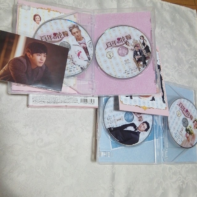 百年の花嫁　韓国未放送シーン追加特別版　DVD-BOX1 ,DVD-BOX2