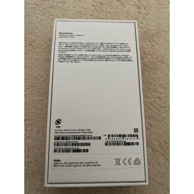 iPhone13 mini 512GB SIMフリー　ブラック　美品