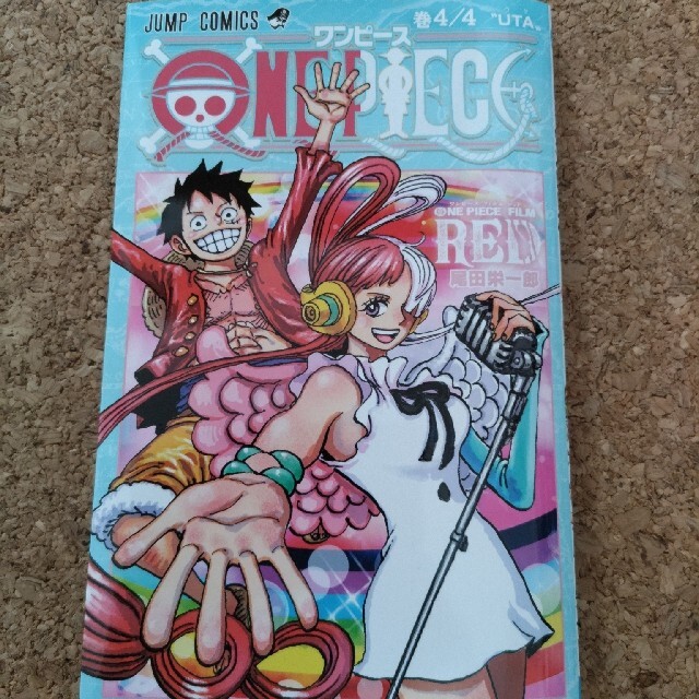 映画ONE PIECE レッド 入場者特典の4/4巻 エンタメ/ホビーの漫画(少年漫画)の商品写真