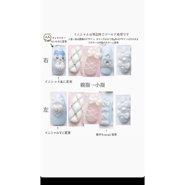 通常便】リナ様 専用ページ⸜❤︎⸝の通販 by 🎀Ce'cia.nail.🎀プロフ