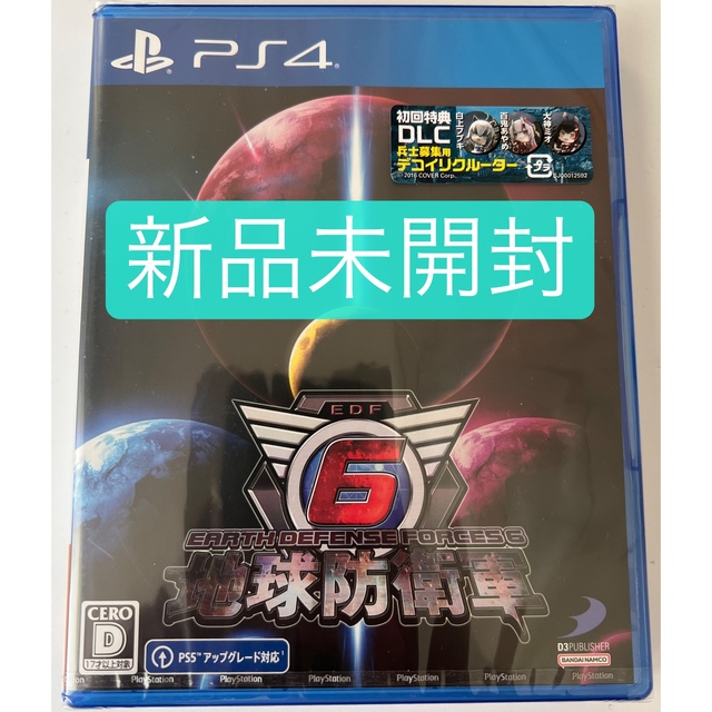 PlayStation4 - 地球防衛軍6 PS4 新品未開封の通販 by shop ...