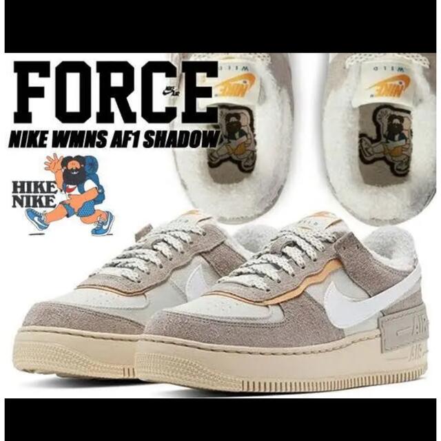 Nike Air Force Shadow Wild ボアスニーカー23cm