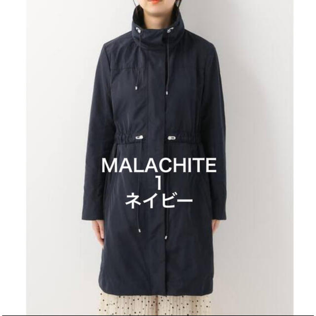 MONCLER - Moncler モンクレール MALACHITE 1 スプリングコートの通販