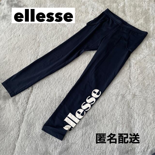 ellesse(エレッセ)のellesse エレッセ スポーツタイツ スポーツ/アウトドアのテニス(ウェア)の商品写真