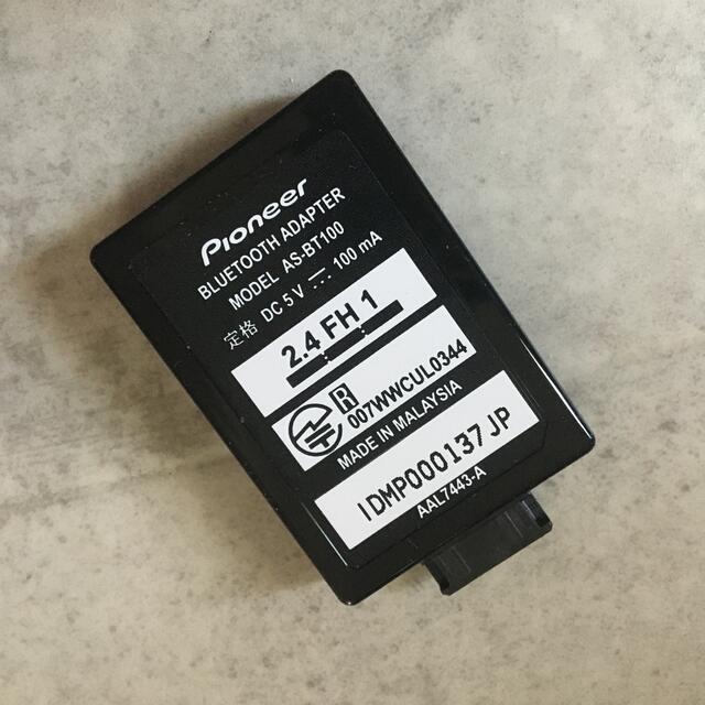 新しく着き Bluetoothアダプター AS-BT100 discoverydom.ru