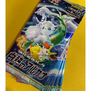 ポケモン(ポケモン)の[10パック]ポケモンカードゲーム　白熱のアルカナ(Box/デッキ/パック)