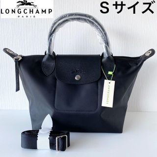 ロンシャン プリアージュ ネオ sの通販 500点以上 | フリマアプリ ラクマ