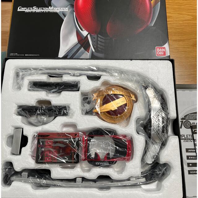 仮面ライダー電王　csm  変身ベルト　デンオウベルト&ケータロス