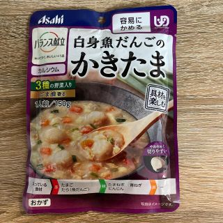 アサヒ(アサヒ)のアサヒ　白身魚だんごのかきたま　10Ｐセット☆(レトルト食品)