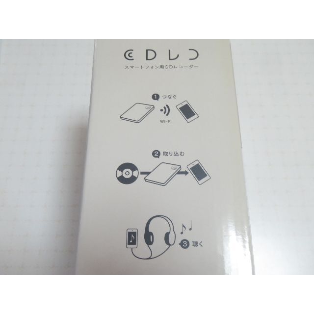 CDレコ　Wi-Fi接続モデル スマホ/家電/カメラのオーディオ機器(その他)の商品写真