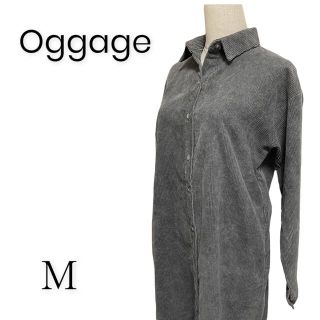 Oggage コーデュロイシャツ ワンピース　グレー　Fサイズ(ロングワンピース/マキシワンピース)