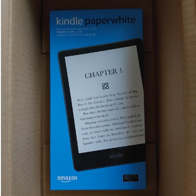 Kindle Paperwhite 8GB 2021 広告あり