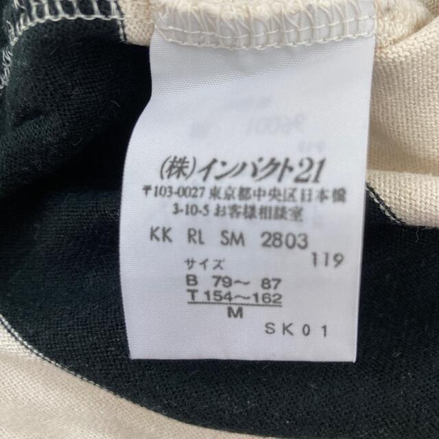 Ralph Lauren(ラルフローレン)のラルフローレンM メンズのトップス(Tシャツ/カットソー(半袖/袖なし))の商品写真