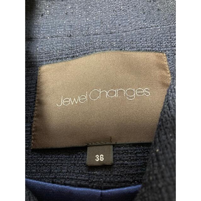 Jewel Changes(ジュエルチェンジズ)のジュエルチェンジズ ネイビーコート 襟付き ビジュー レディースのジャケット/アウター(ロングコート)の商品写真