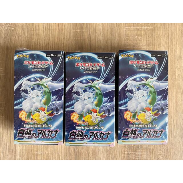 ポケカ　摩天パーフェクト  3BOX 新品未開封 シュリンク付き  送料込み！