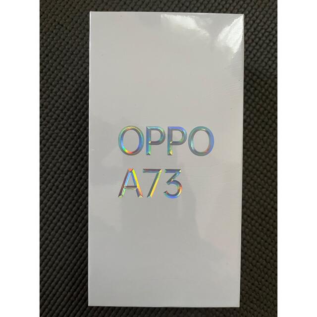 OPPO A73 ネービー ブルースマートフォン本体