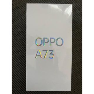 OPPO A73 ネービー ブルー(スマートフォン本体)