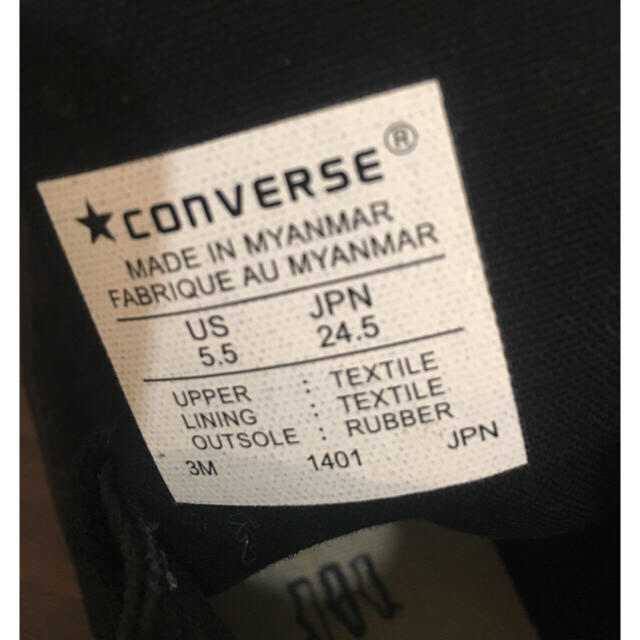 CONVERSE(コンバース)のコンバース レディースの靴/シューズ(スニーカー)の商品写真