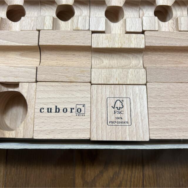 cuboro basis キュボロ ベーシス | escolalf.com.br